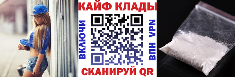 Магазин наркотиков Котово Метадон  APVP  Гашиш  Конопля 