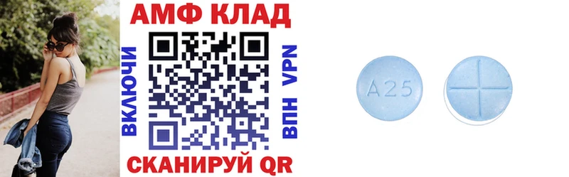АМФЕТАМИН Premium  Котово 