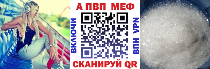 купить Котово Альфа ПВП Соль