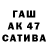 АМФЕТАМИН Розовый Faddy TV