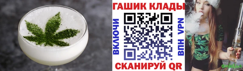 Cannafood конопля  Котово 