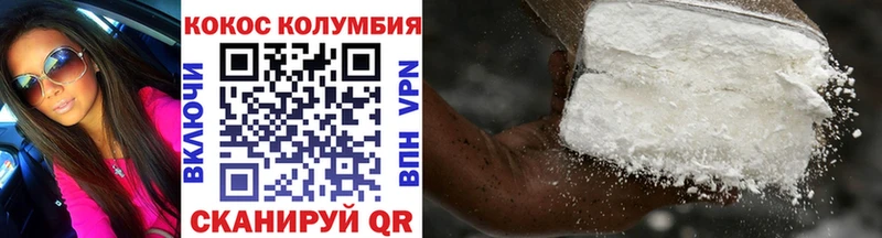 COCAIN 97%  магазин продажи   Котово 