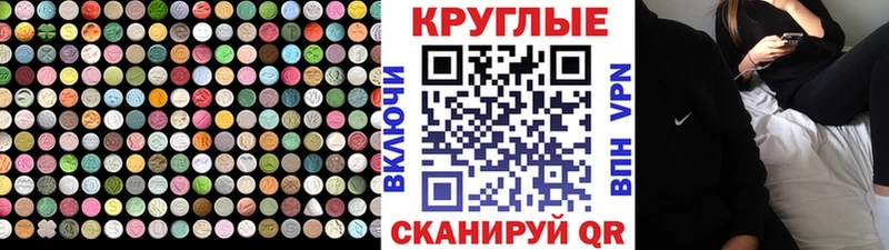 Ecstasy mix  купить наркотики цена  Котово 