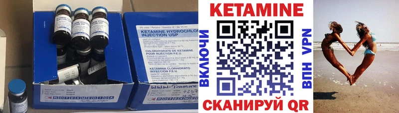 сайты даркнета как зайти  Котово  КЕТАМИН ketamine 