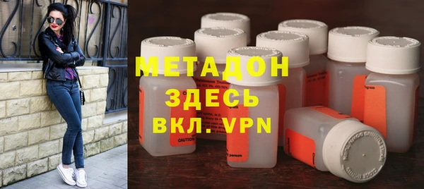 ALPHA PVP Кодинск