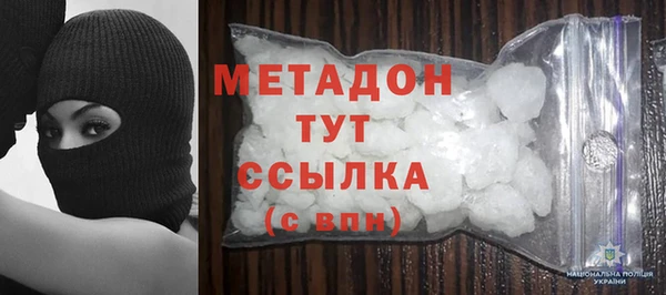 ALPHA PVP Кодинск