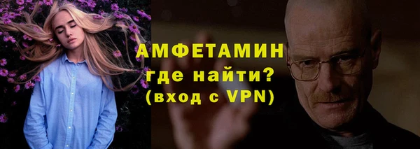 ALPHA PVP Кодинск