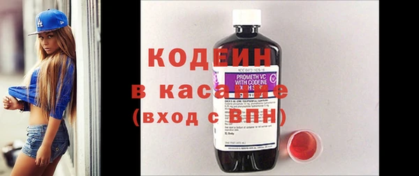 ALPHA PVP Кодинск