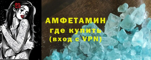 ALPHA PVP Кодинск