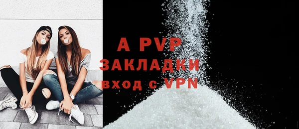 молекула духа Киренск