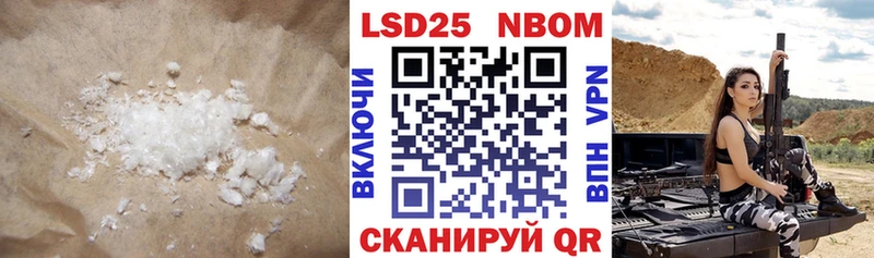 ЛСД экстази ecstasy  Котово 