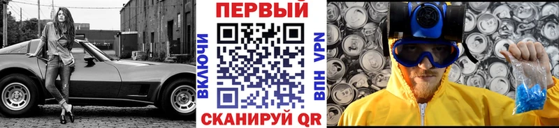 Метамфетамин винт  Котово 
