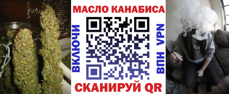Дистиллят ТГК вейп с тгк  цена наркотик  Котово 
